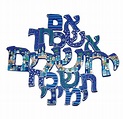 If I Forget Thee O Jerusalem Hebrew Blue Houses - Etsy