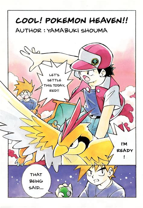 Hi Res Pokémon Rescuing Official Pokémon Artさんの人気ツイート（古い順） ついふぁん！