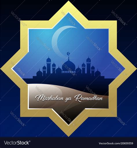 Marhaban Ya Ramadhan Royalty Free Vector Image