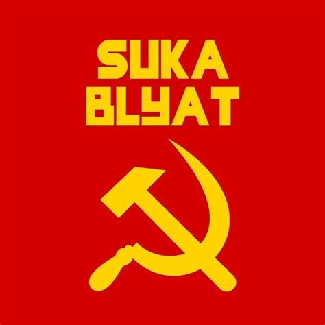 Stream Suka Blyat By Hellfix Listen Online For Free On Soundcloud
