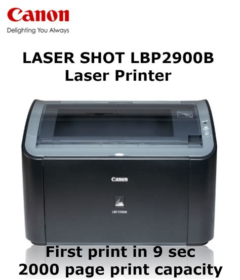 Seamless transfer of images and movies from your canon camera to your devices and web services. CANON LASER SHOT LBP 2900 PRINTER DRIVER