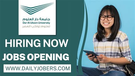 Dar Al Uloom University Careers Multiple Positions Available Now