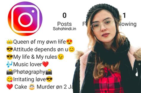 Attractive Bio For Instagram For Girl Best Instagram Bio For Girls Sohobangla