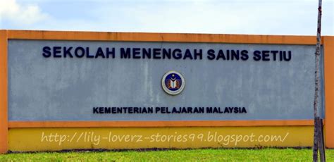 Syarat kemasukan ke madrasah moden terengganu. SMS Setiu (SAIS), Terengganu - OneStopList
