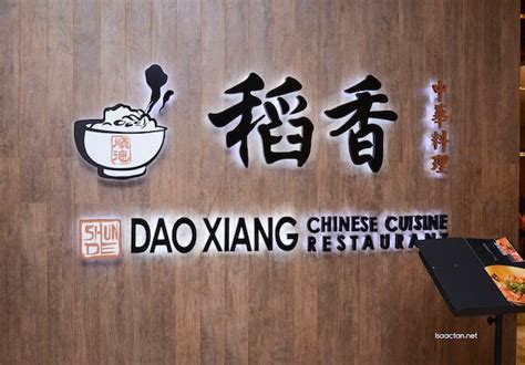 Singaporean chef sam neoh, who formerly shepherded the kitchen at. Dao Xiang Chinese Restaurant @ Nexus Bangsar South ...