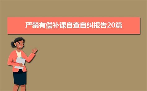 2023年开展高校科研实验室安全自查自纠整改对照