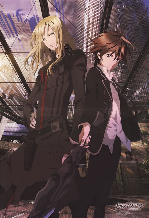 Tags Scan Self Scanned Official Art Guilty Crown Tsutsugami Gai