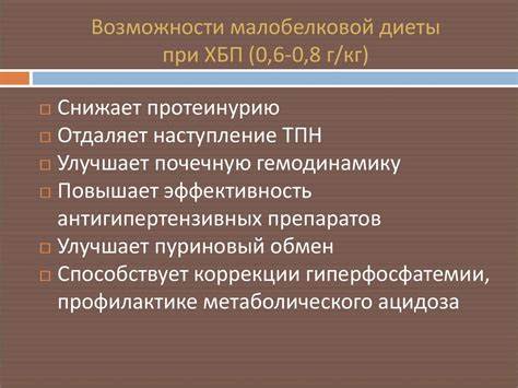 Хбп 4 стадии диета Хбп 4 Стадии Диета – Telegraph Хбп 4 Стадии Диета – Telegraph Хбп 4 стадии диета