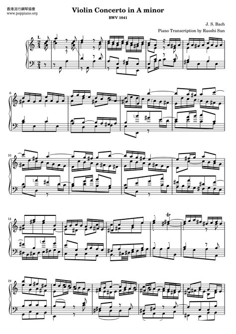 Johann Sebastian Bach Violin Concerto No 1 In A Minor Bwv 1041 I Allegro Moderato 琴譜pdf 巴哈