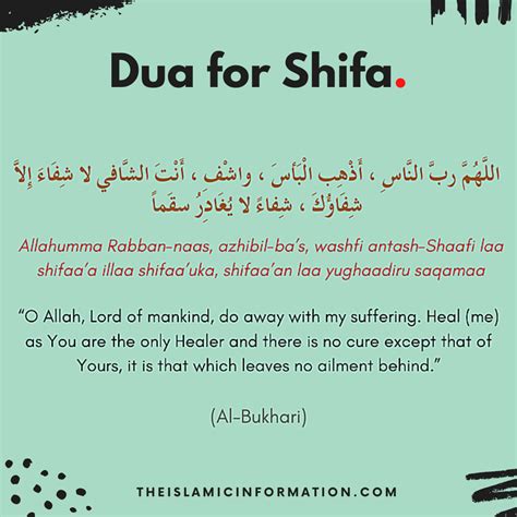 Dua For Shifa For Betterment Of Health
