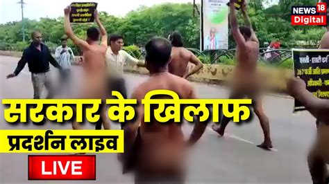 Live Men Stage Protest In Chhattisgarh S Raipur Over Fake Caste