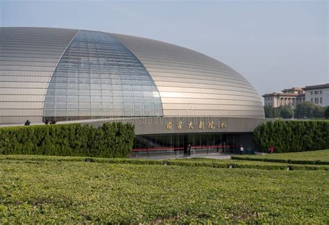 National Centre For Performing Arts In Beijing Known As Egg Building