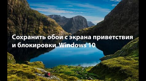 Windows 10 Сохранить Картинку Telegraph