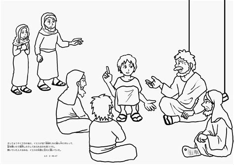 jesus as a child coloring sheet - Google Search | Jesus in the temple, Jesus coloring pages