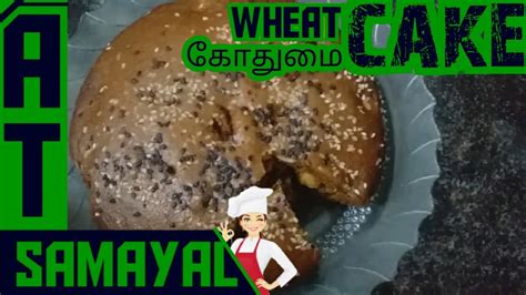 1337 likes · 8 talking about this. No oven,No egg | Wheat cake recipe in tamil | Cake recipe ...
