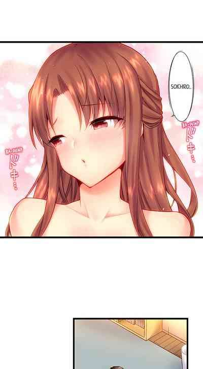 Hypnotized Sex With My Brother Ch4 Nhentai Hentai Doujinshi And