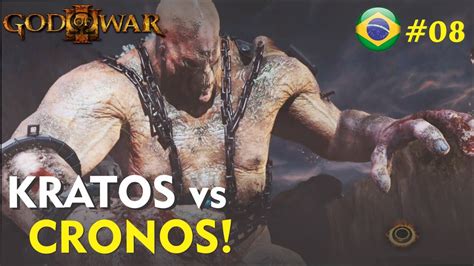 God Of War 3 Kratos Vs Cronos Pt Br Parte 08 Youtube