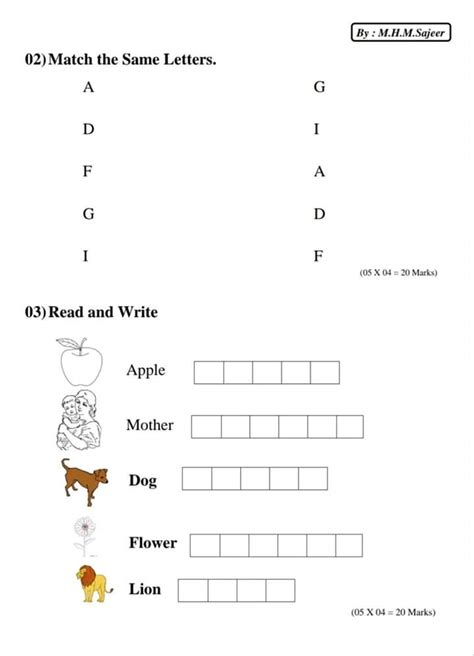 Exam Papers 1st Grade Tamil Worksheets For Grade 1 Grade 1 Tamil Test