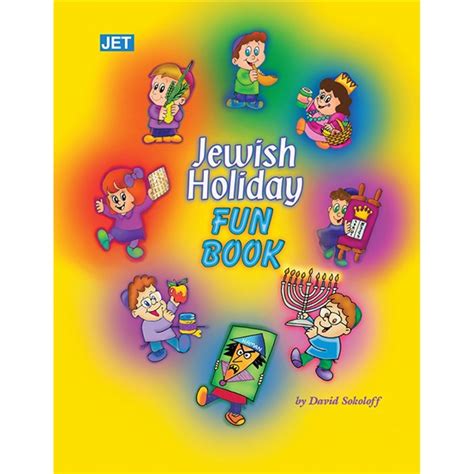 Jewish Holiday Fun Book Divrei Kodesh