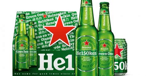 Heineken Marks 150th Anniversary With New Packaging Campaign Esm
