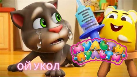 Говорящий кот Том Мультики для детей все серии ТОП 2 Hd Youtube