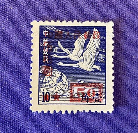 1467 Rare Stamps Communist China Empire Prc 1949 Asia Animals