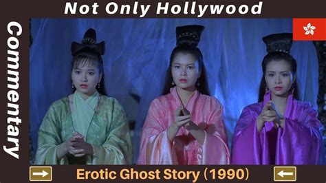 Erotic Ghost Story Audio Commentary Movie Review Hong Kong