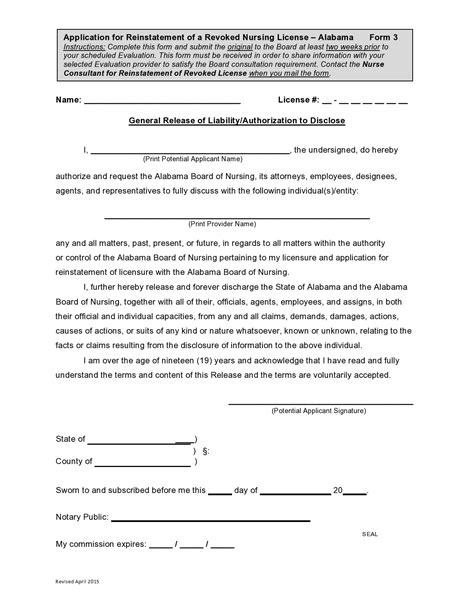 Printable General Release Of Liability Form