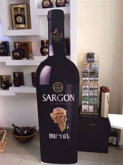 Armenian Wine Named After The Assyrian King Sargon Ii Ijevan Wine