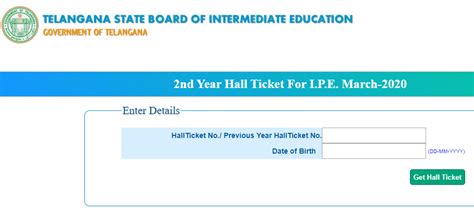 Ts Inter 1st And 2nd Year Hall Ticket 2024 Out