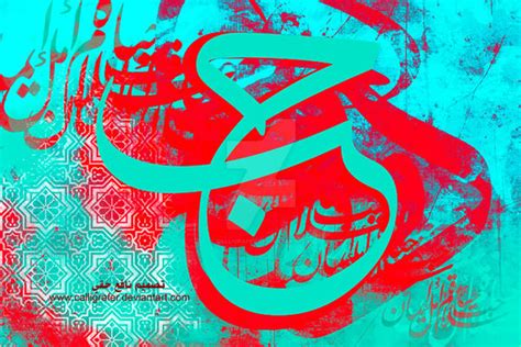 Love Arabic Typography By Calligrafer On Deviantart