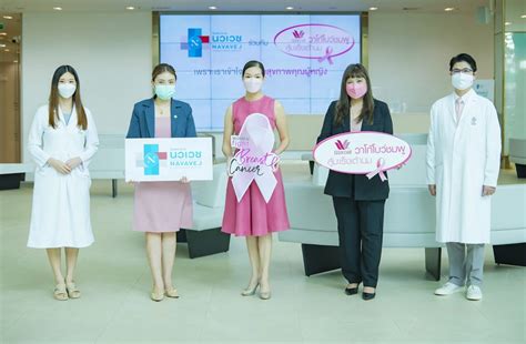 รพนวเวช ร่วมกับ โครงการวาโก้โบว์ชมพู สู้มะเร็งเต้านม จัดกิจกรรม Women