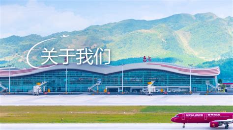 Yancheng Nanyang Airport 盐城南洋国际机场 Is A 3 Star Airport Skytrax