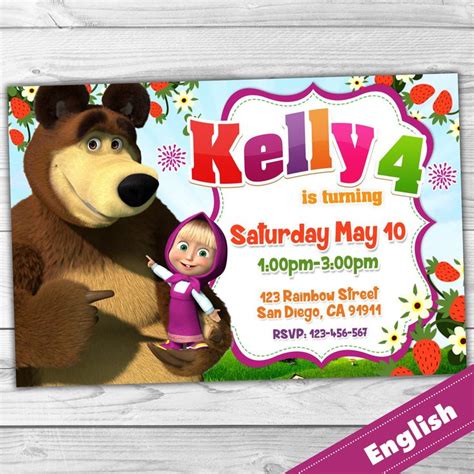 Masha And Bear Invitation Masha Birthday Invite Personalized Invitati Bear Invitations