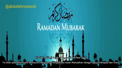 Doa Menyambut Bulan Ramadhan دعاء للترحيب بشهر رمضان Youtube