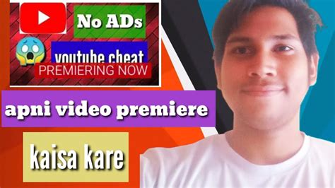 What Is Premiere How To Premiere Video In Youtube Just In 1 Minute