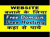 Photos of Free Web Space Hosting