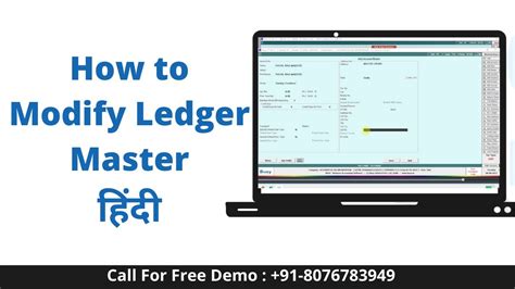 How To Modify Ledger In Busy Accounting And Inventory Software Call Fro