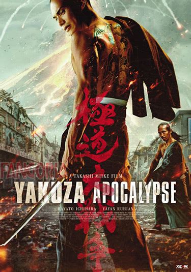 crítica de yakuza apocalypse de takashi miike