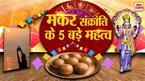 Amazing Collection Of Full 4K Makar Sankranti 2020 Images Top 999