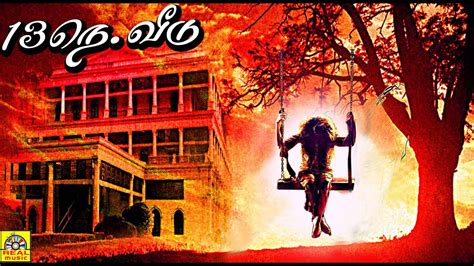 Pathimoonam Number Veedu Tamil Super Hit Horror Movie Hd 13aam