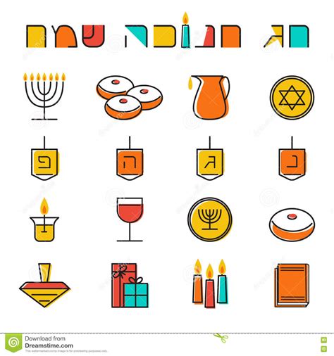 Hanukkah Icons Set Jewish Holiday Hanukkah Symbol Set Cartoon Vector