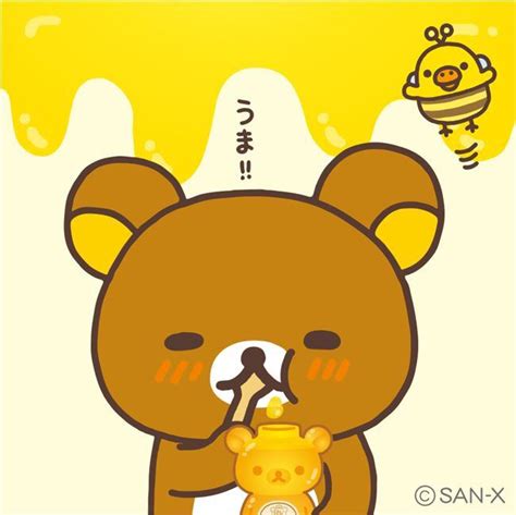 Rilakkuma With Honey Cute Anime Character Rilakkuma