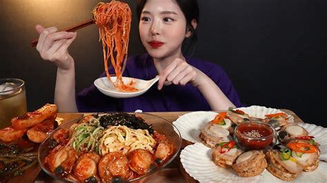 Steamed Giant Scallops Spicy Noodles With Giant Scallops Bibimguksu Mukbang Asmr13q3