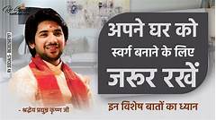 कोचोको के 5 राज: अपने घर को एक स्वर्ग बनाने के लिए अचूक उपाय!