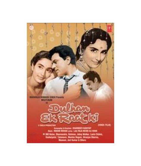 Dulhan Ek Raat Ki Hindi Dvd Buy Online At Best Price In India