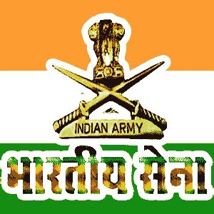 Indian army logo png is about is about indian army, army, military, soldier, para special forces. Indian Army Rally Recruitment 2018(All India Can Apply ...