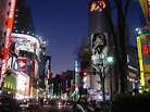 File:Shibuya at dusk - Tokyo - Japan.jpg - Wikipedia