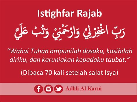 Famous Istighfar Rajab Pdf Ideas Dakwah Islami