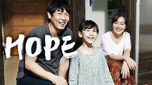 Hope หนังดราม่าน้ำตาท่วม ที่สร้างจากเรื่องจริงของเด็กหญิงเกาหลีอายุ 8 ...